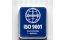 ISO 9001 품질경영 인증 로고